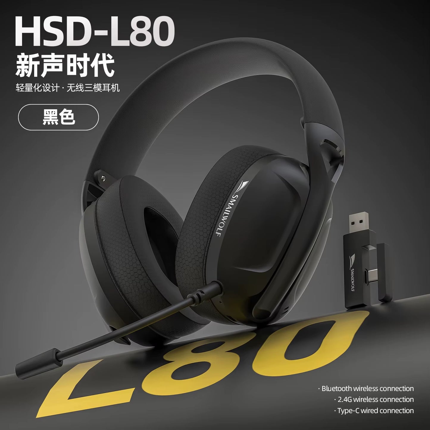 L80 Bluetooth Wireless Wired Three-Mode Gaming Headset Laptop Home Lightweight Headset with Microphone