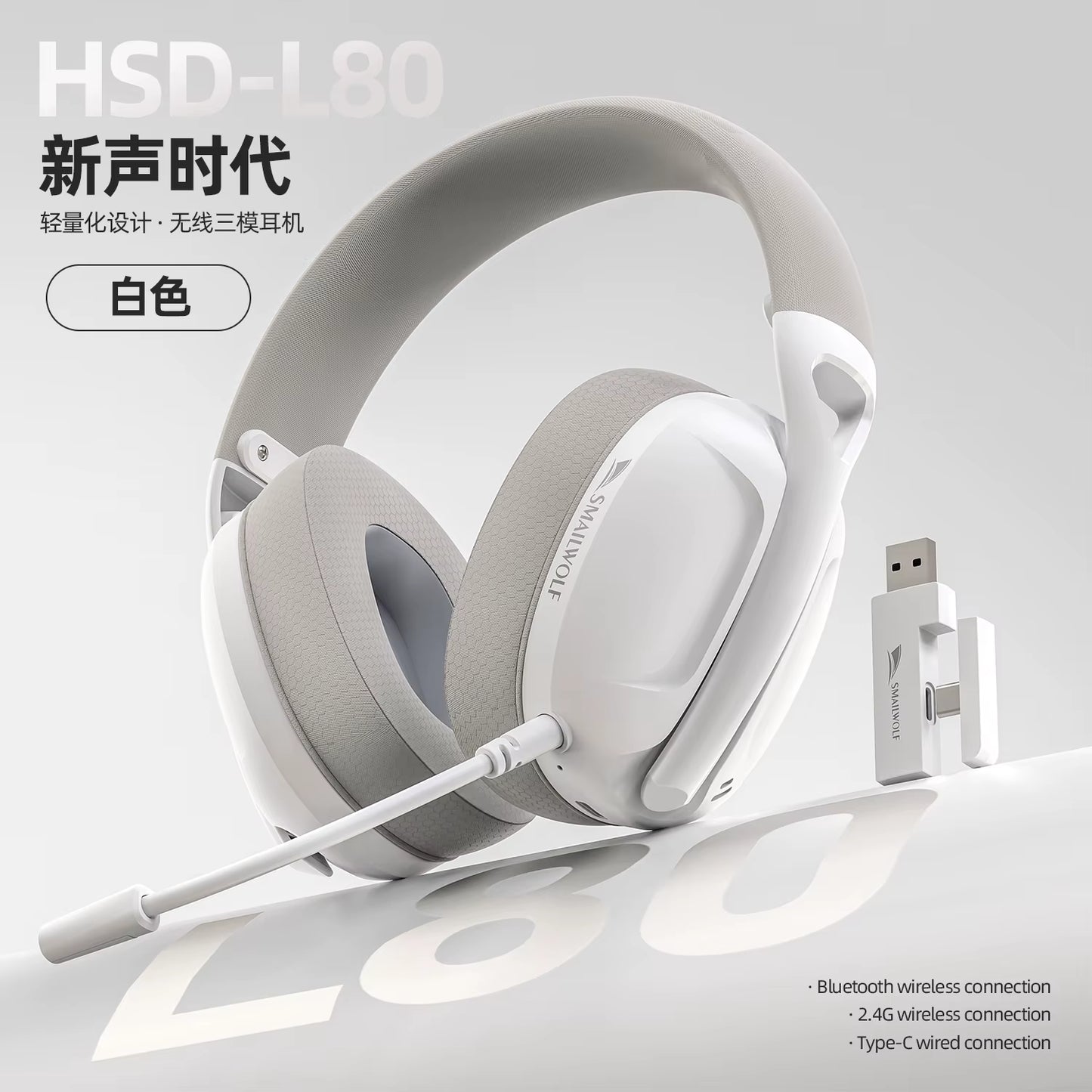 L80 Bluetooth Wireless Wired Three-Mode Gaming Headset Laptop Home Lightweight Headset with Microphone