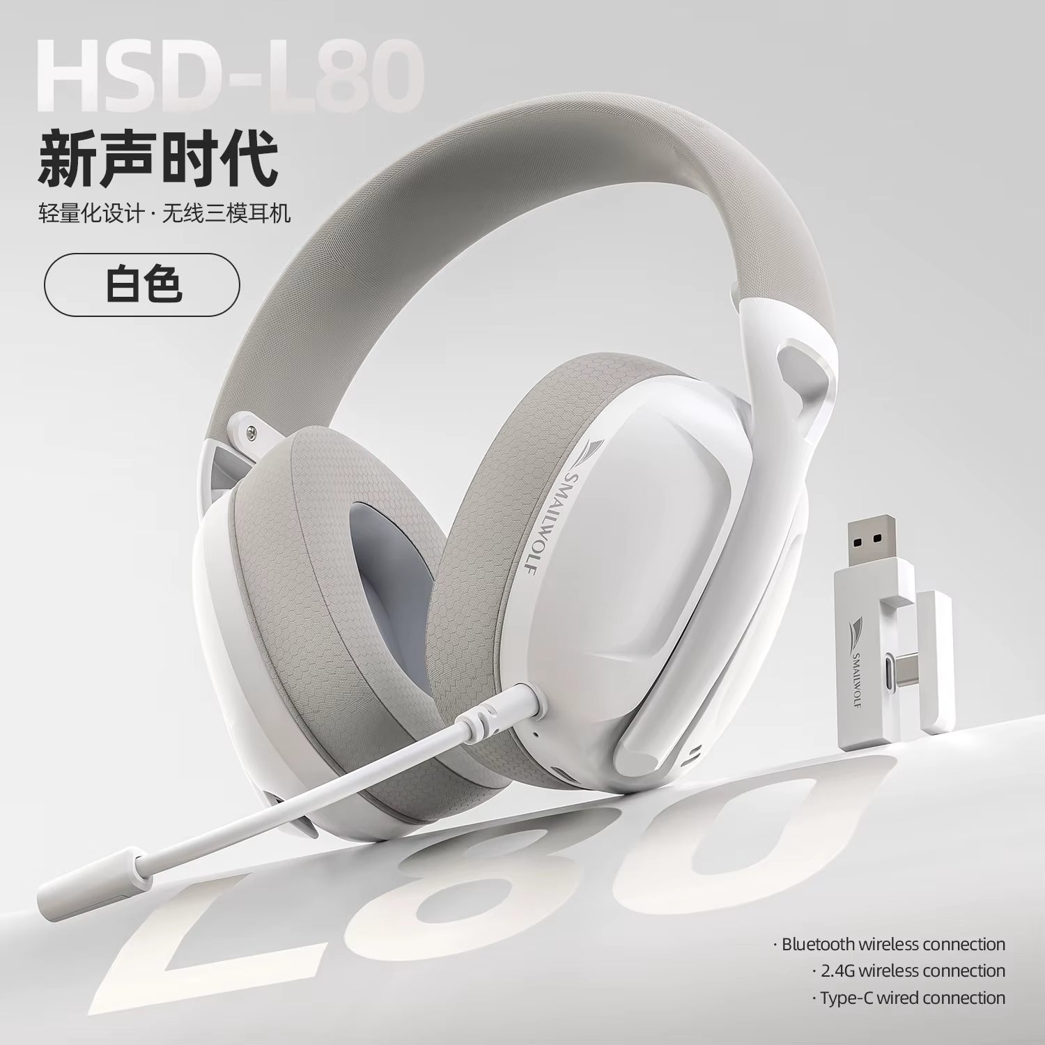 L80 Bluetooth Wireless Wired Three-Mode Gaming Headset Laptop Home Lightweight Headset with Microphone